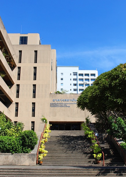 Institute Building 2